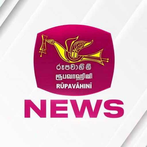 Rupavahini News