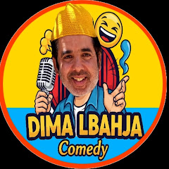 ديما البهجة DIMA LBAHJA
