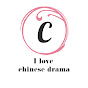 ilovecdrama