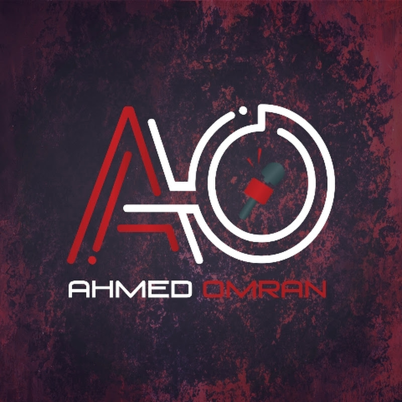 احمد عمران Ahmed Omran Logo