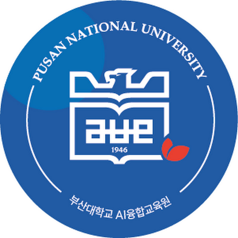부산대학교 AI융합교육원