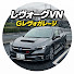 roYtsNC8h1Q-channel-avatar-Gレヴォガレージ