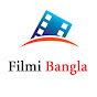 Filmi Bangla logo