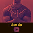 yGJdBjGwxsA-channel-avatar-رجل عصري