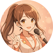 アイドル白書