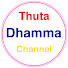 H7E0kUFitfI-channel-avatar-Thuta Dhamma Channel
