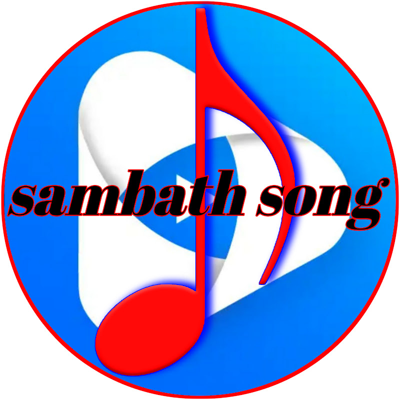 Sao MusicMix
