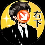 まつぬん。