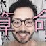 dRrFtkYh9pY-channel-avatar-算命先生