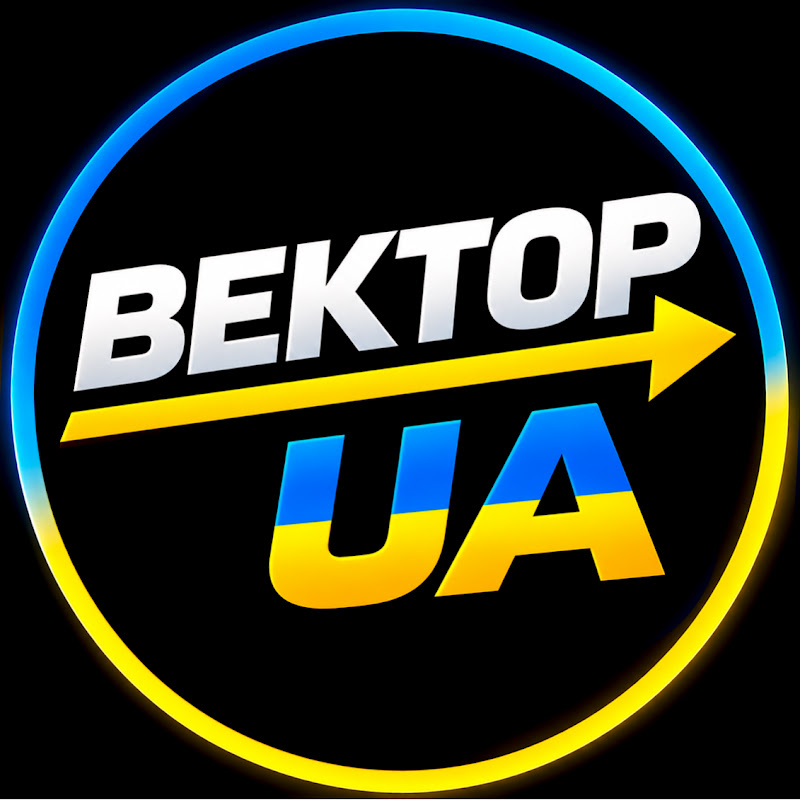 Вектор UA