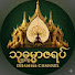 Uj7bUH2aySg-channel-avatar-သုဓမ္မာဇရပ်