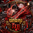 fdRhrsdBFew-channel-avatar-យ៉ាងគួ រីវ្យូ