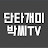 단타개미박씨TV-40살고독한트레이더