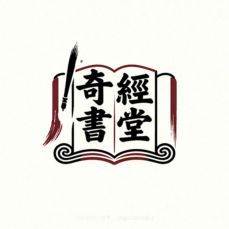 奇經書堂 Logo