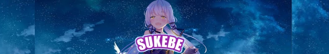 Sukebe YouTube channel avatar
