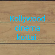 kollywood cinema kottai