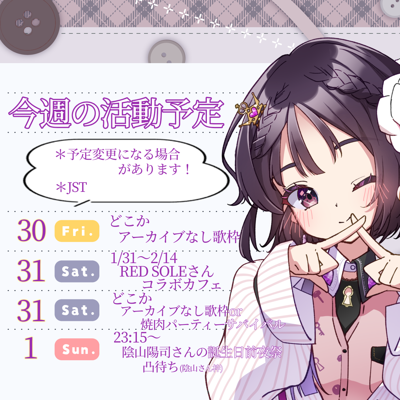 Post from 秘多リノカ / Himeta Rinoka