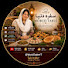 A6AXxxIJuaE-channel-avatar-سفره دنیا World Table 