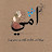 @عباسبدورةيتي