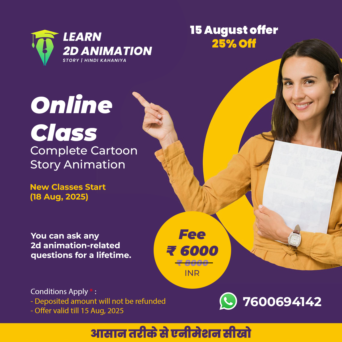 Post from Learn 2D Animation