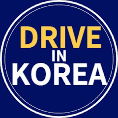 DRIVE IN KOREA