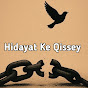 Qisas Al-Hidayah