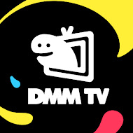 DMM TV公式