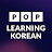POP Learning Korean