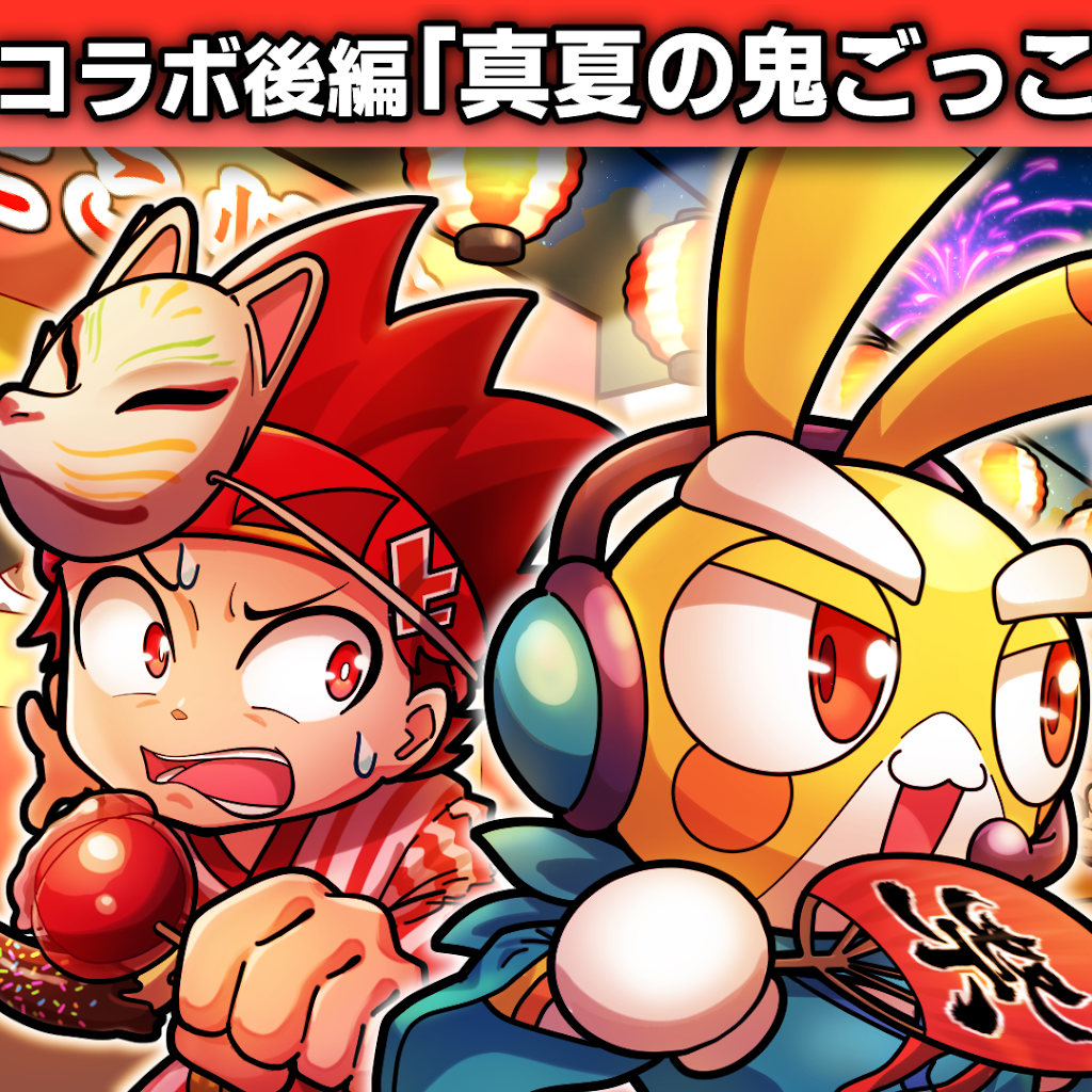 Hero Tama! Hero-kun - YouTube