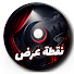 C0WHgMUWHNc-channel-avatar-Noktat Ard - نقطة عرض