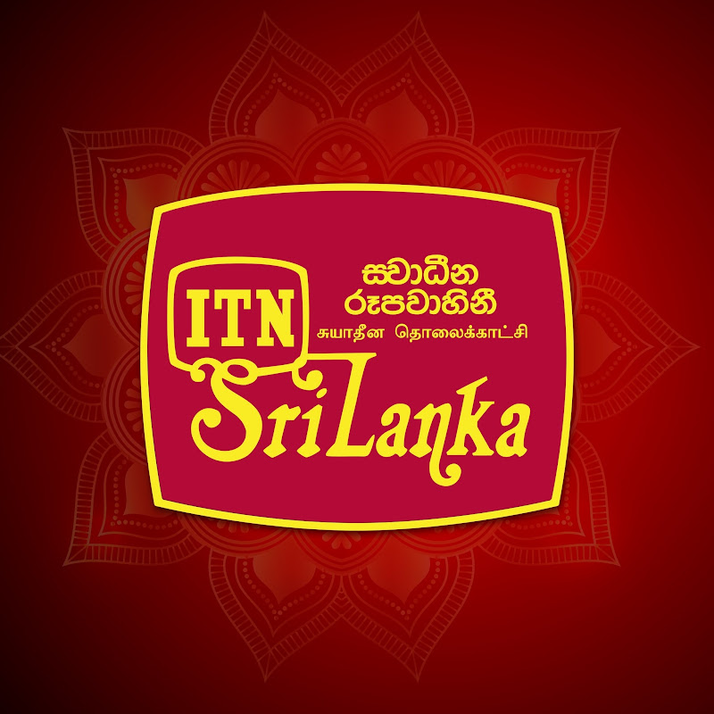 ITN Sri Lanka