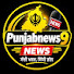 eREYdAKSAQU-channel-avatar-Punjabnews9