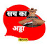 SUR_DrSPfz8-channel-avatar-Sach Ka adda सच का अड्डा 