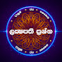 Lakshapathi Questions logo