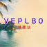 tdAOnvucpvU-channel-avatar-VEPLBO베플보 and 4 more