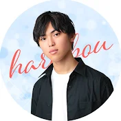 はるぼうチャンネル・パチスロyoutuber