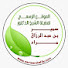 z6Utxr9NNDU-channel-avatar-الشيخ الدكتور سمير مراد