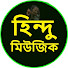 nGOoUmJxop0-channel-avatar-Hindu Music