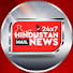 oVU1y931C3E-channel-avatar-Hindustan Maill News