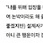 @고슴도치아빠-v3c