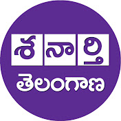 Shanarthi Telangana