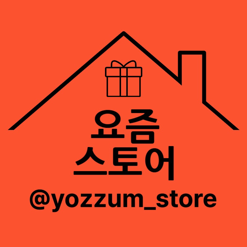 요즘스토어