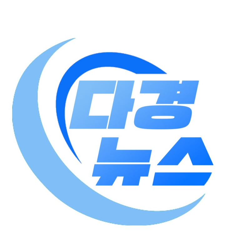 다경뉴스 TV