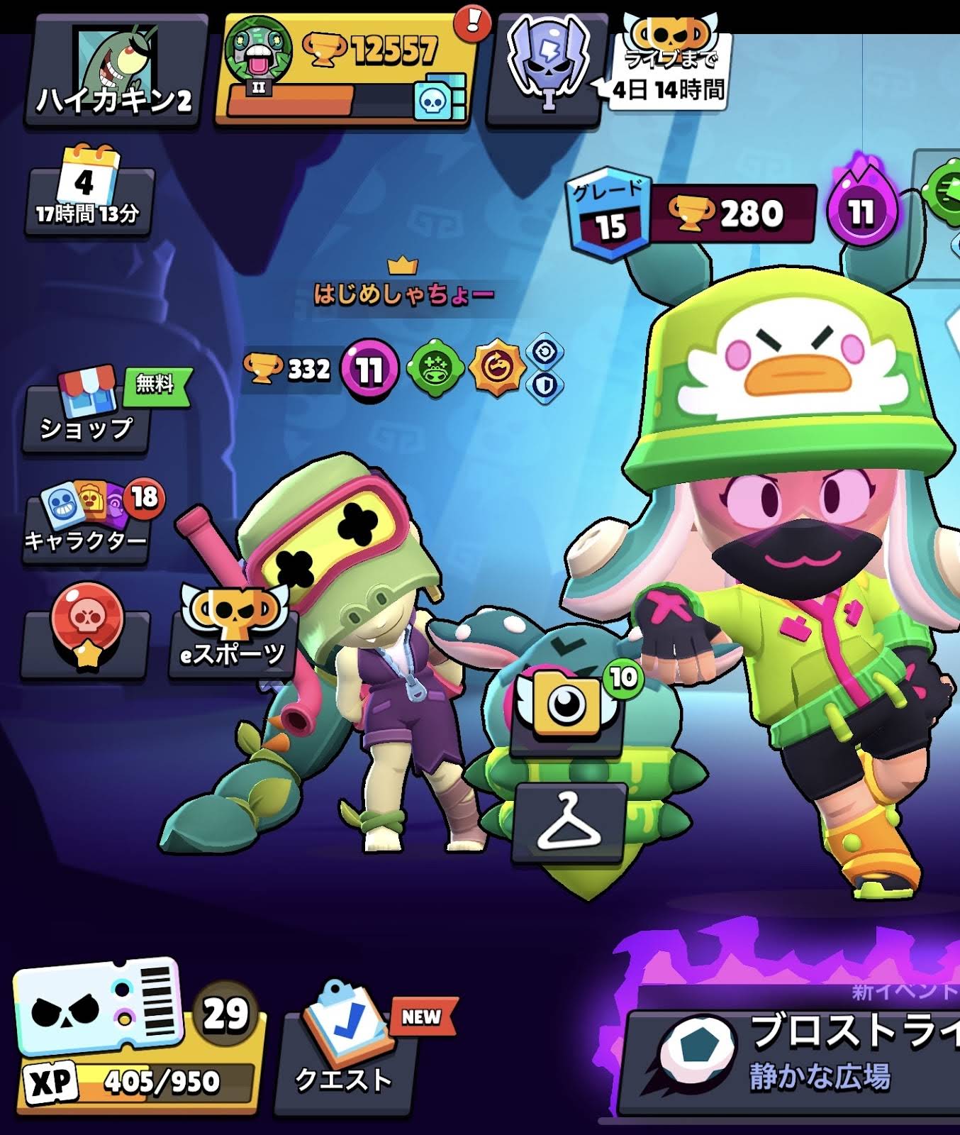 よぴまる YouTube