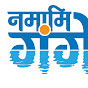 Namami Gange Uttarakhand logo
