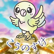 笑福☆霊能力者　こうのすけ