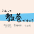 7qh6eLktzV8-channel-avatar-これって教養ですか?