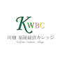 川畑福祉経営カレッジ