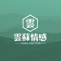 雲蘇情感アイコン画像