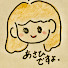 jO6c3qhltjg-channel-avatar-あさひですよ。